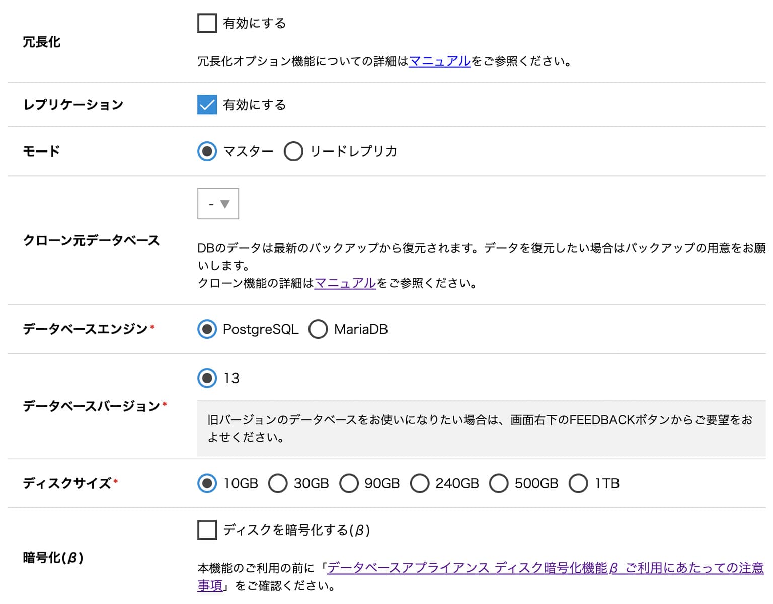 データベース追加