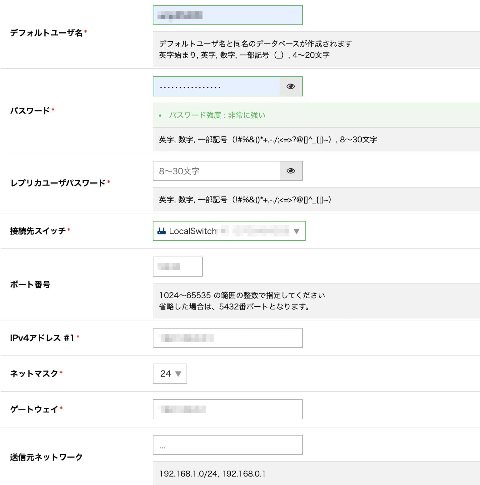 データベース追加の続き