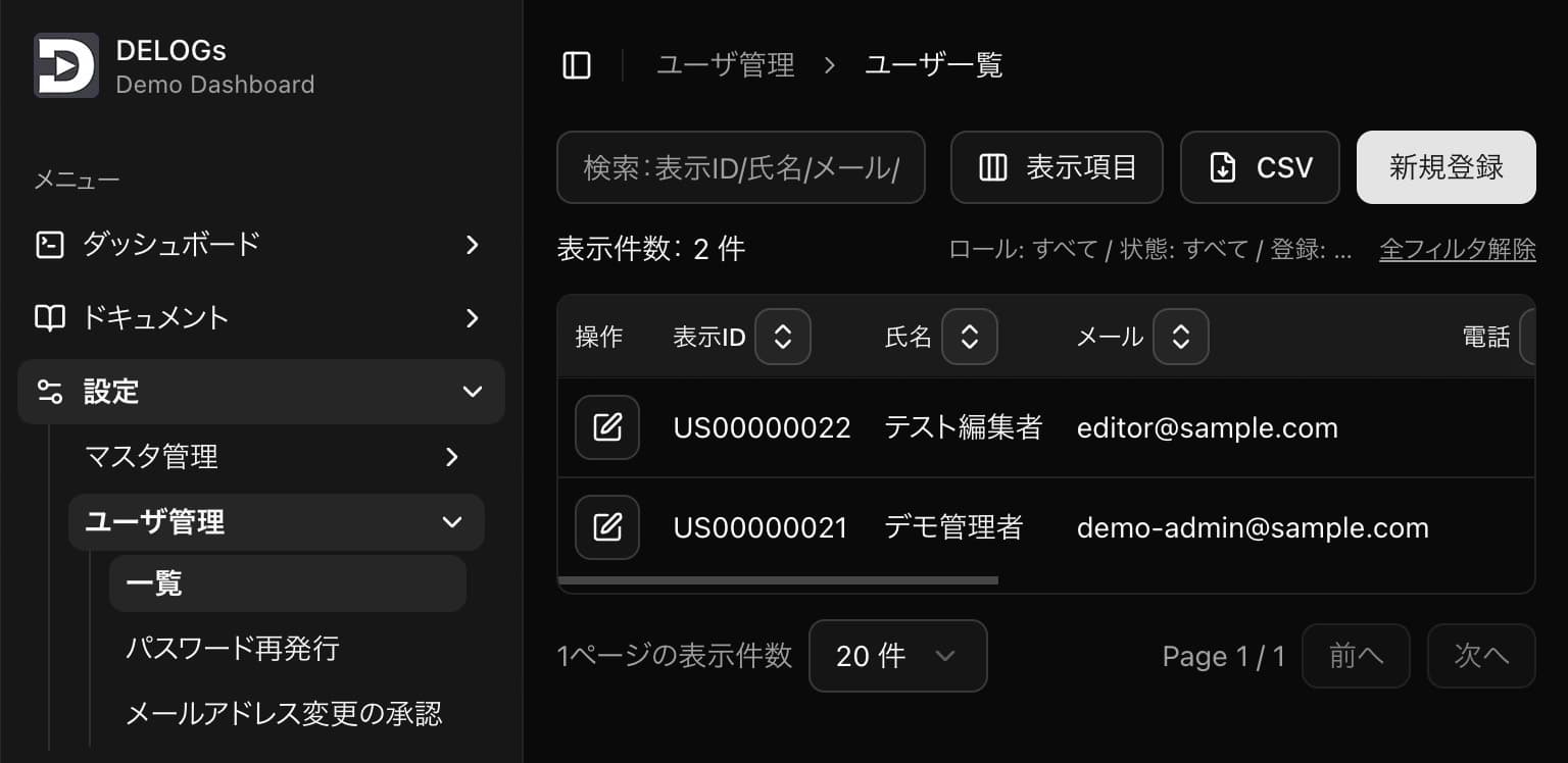 デモ画面のキャプチャー