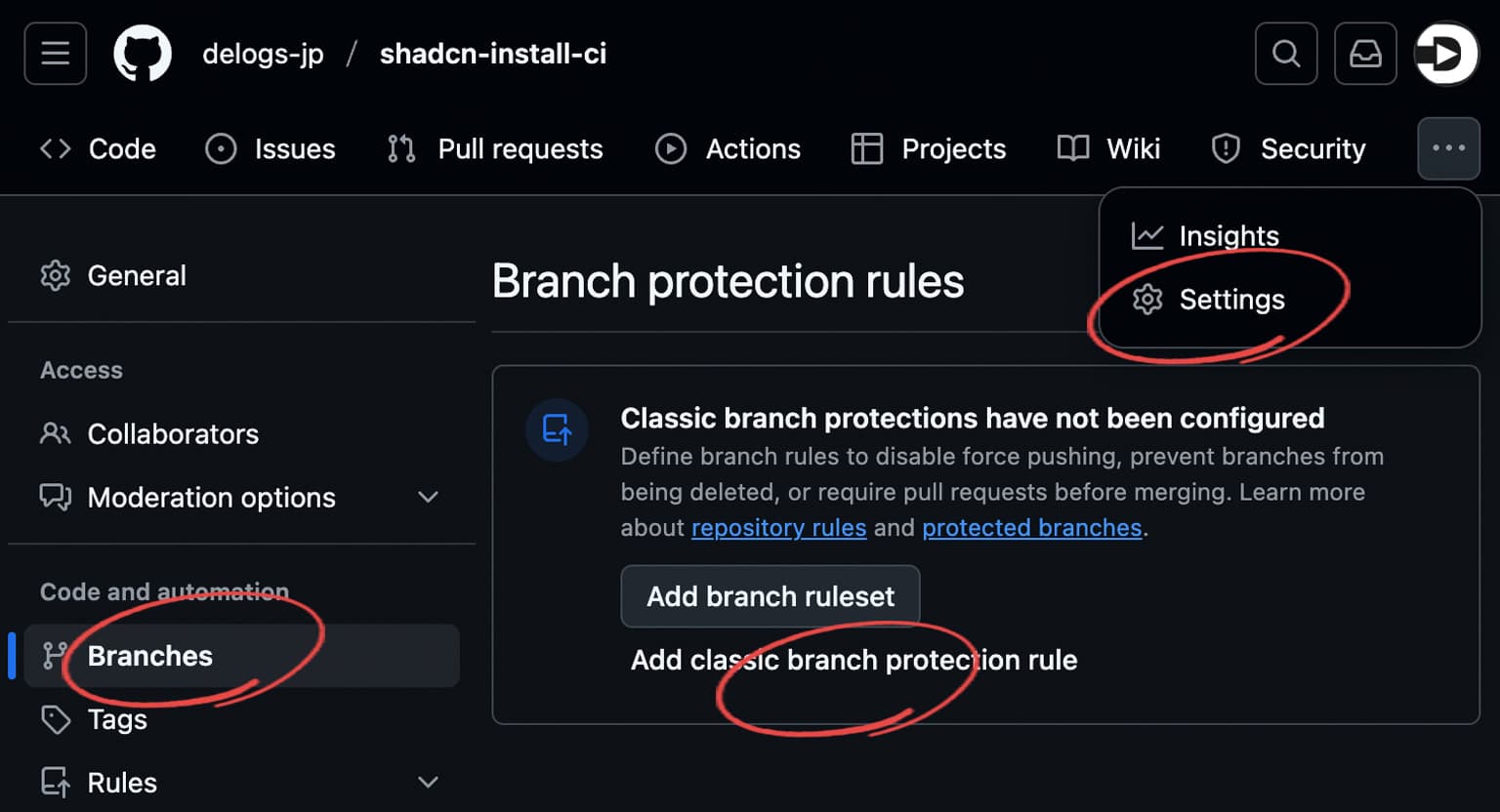 GitHubの対象リポジトリのブランチの保護設定を追加する画面