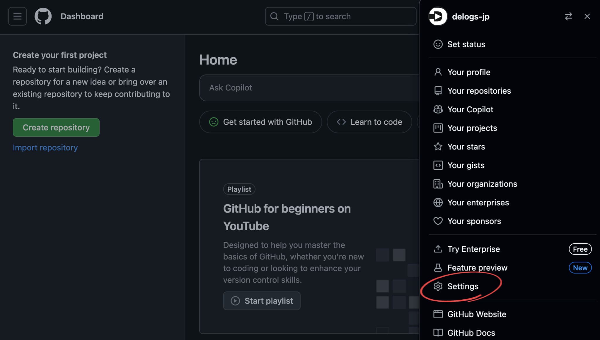 GitHub管理画面のアカウントメニュー