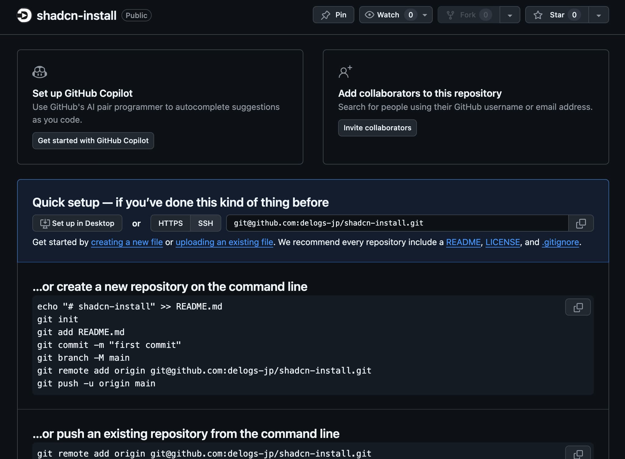 GitHub管理画面のリポジトリ作成完了後の画面