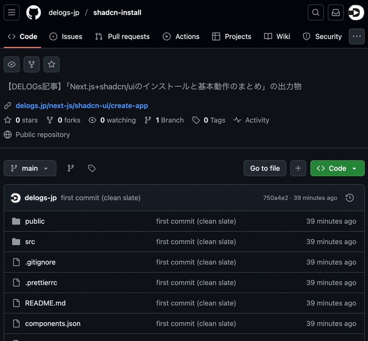 GitHub管理画面のPush完了後のリポジトリ画面