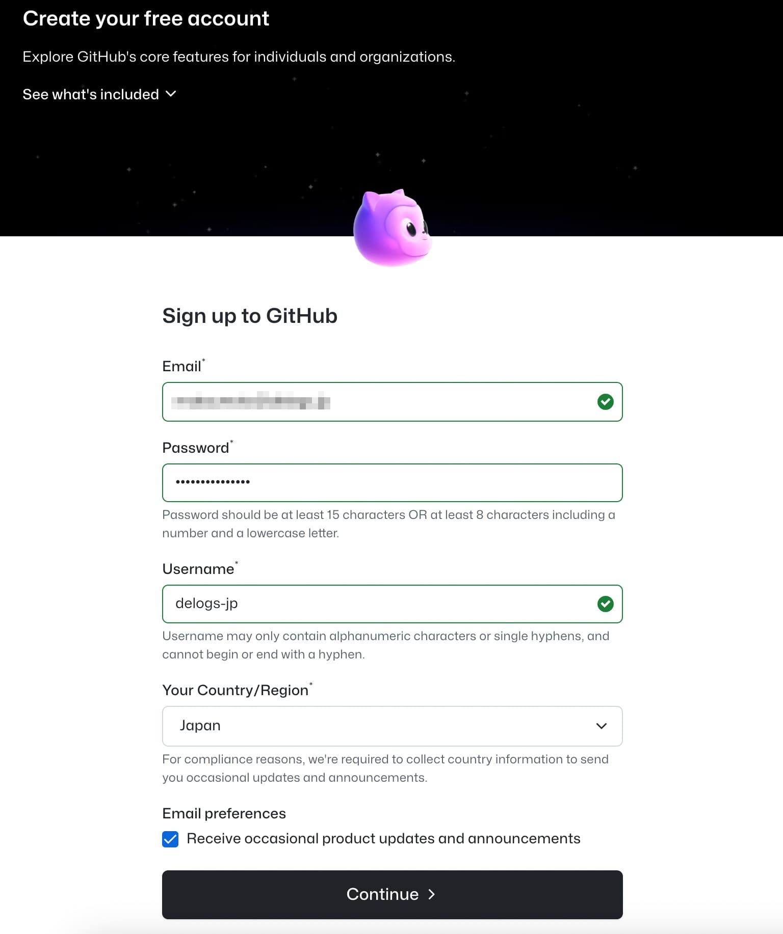 GitHubアカウント作成の画面