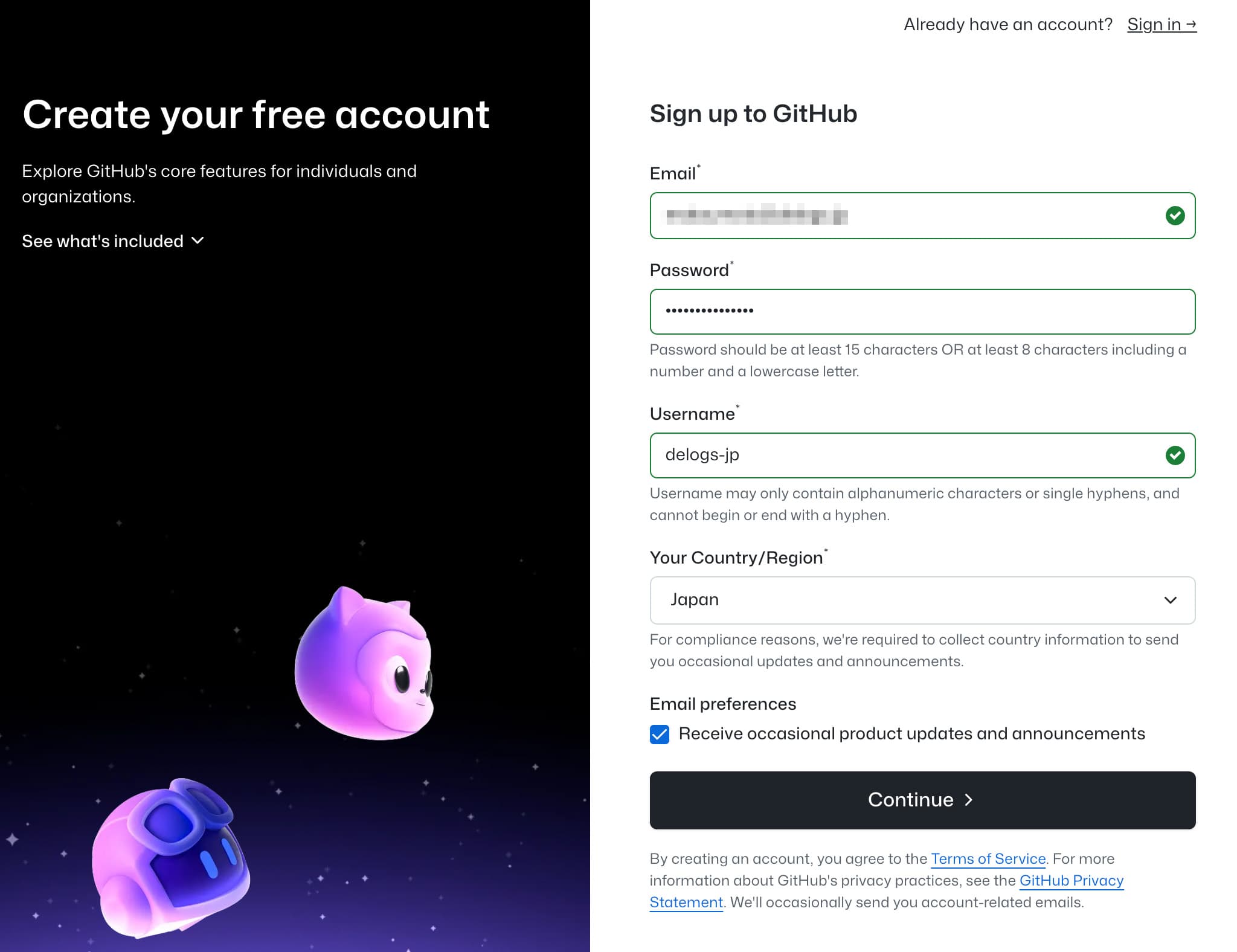 GitHubアカウント作成の画面