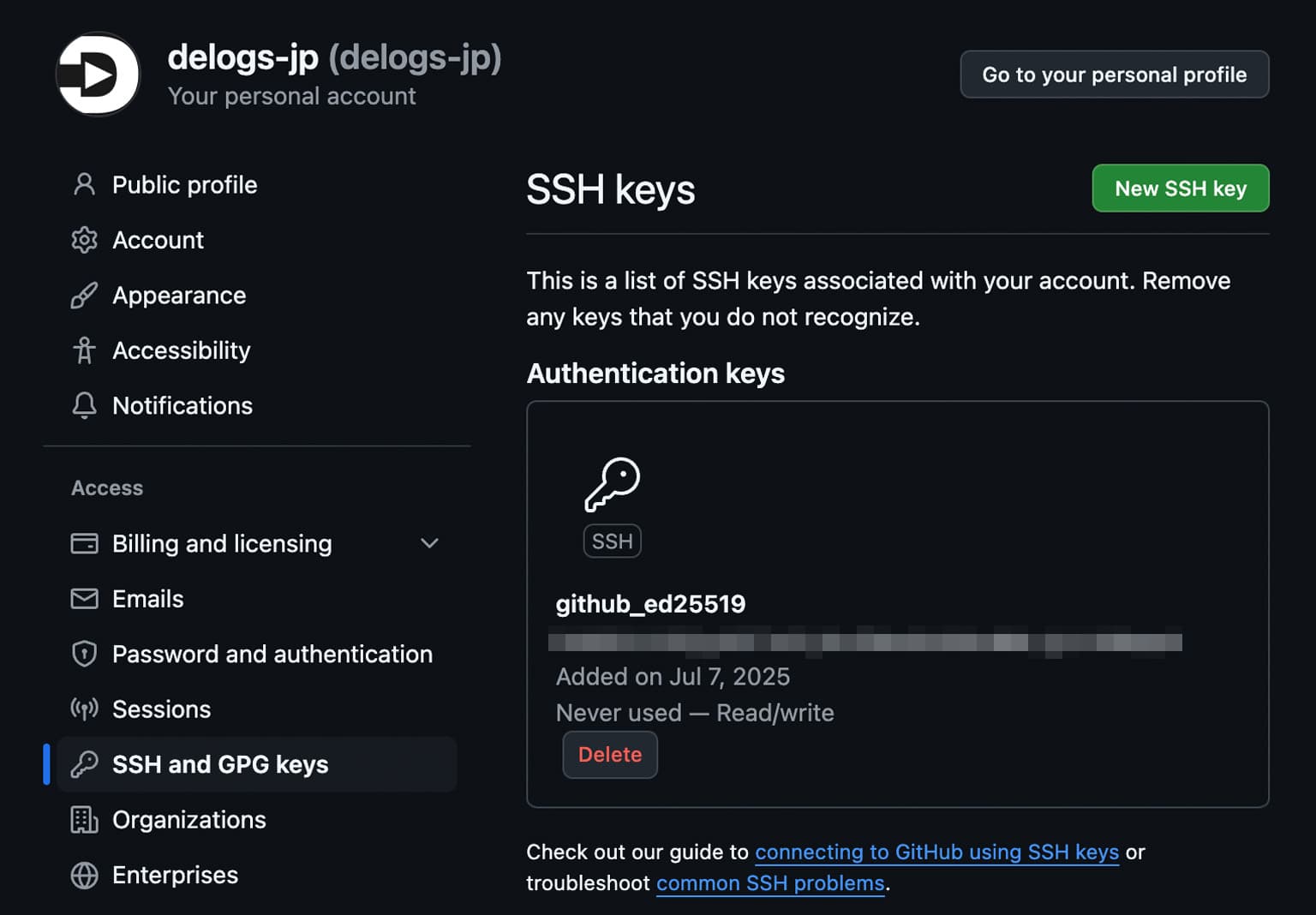 GitHub管理画面のSSHキー設定完了