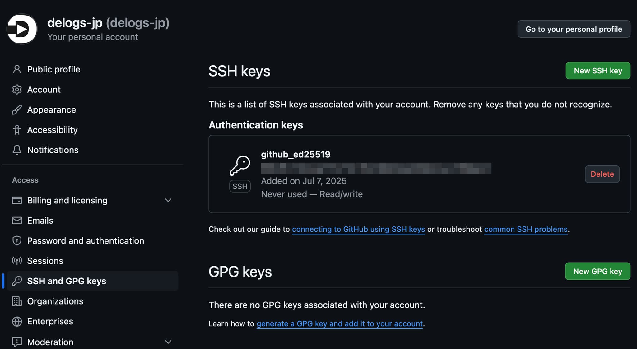 GitHub管理画面のSSHキー設定完了