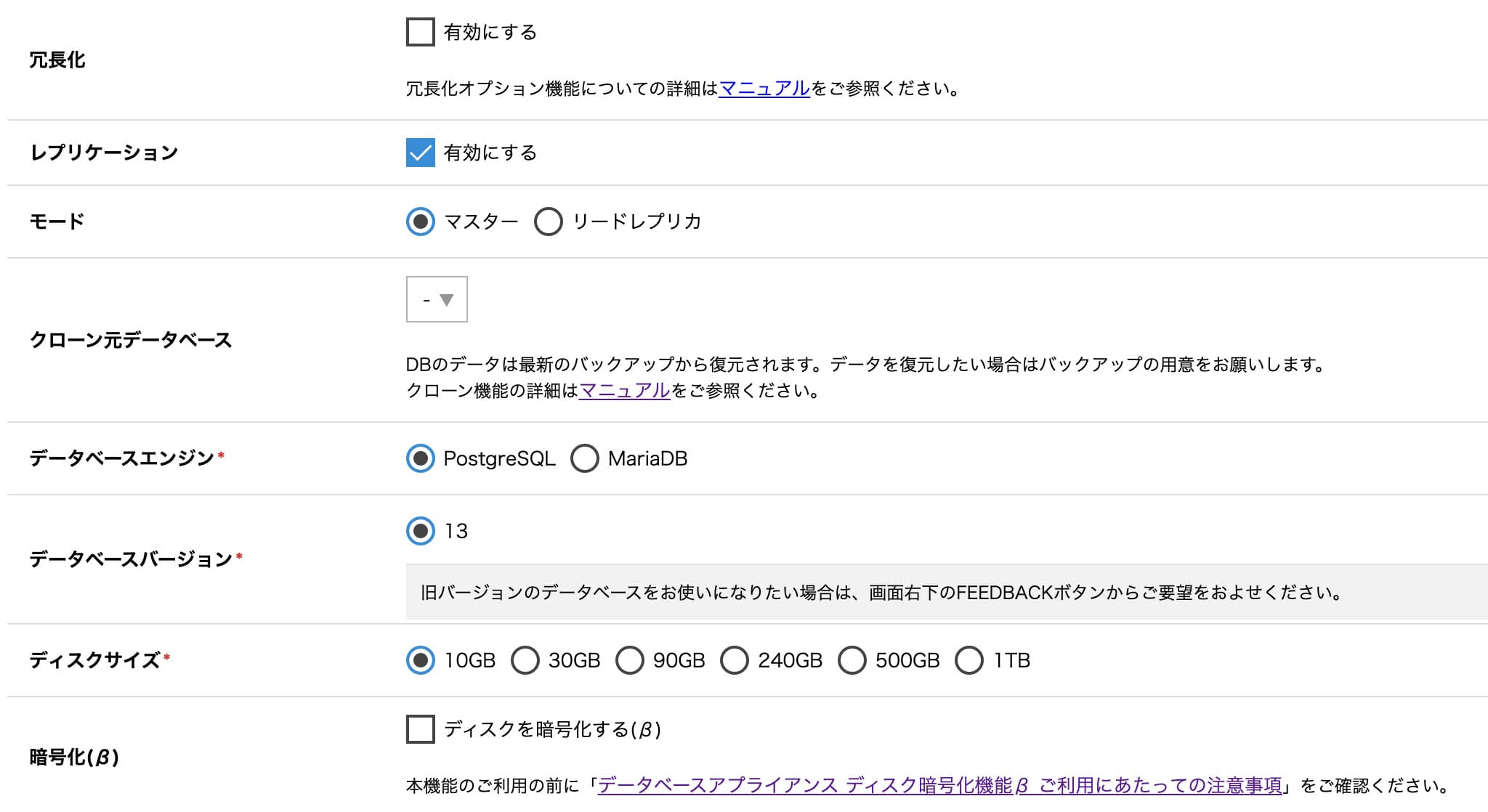 データベース追加
