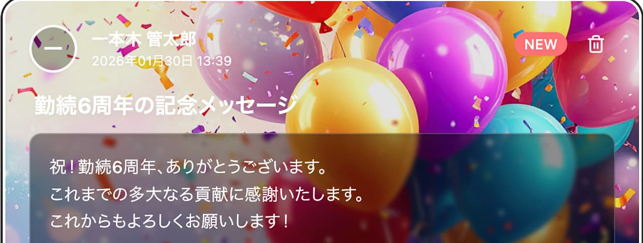 桜吹雪の演出イメージ